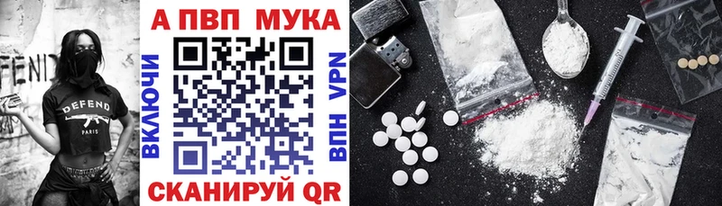 дарнет шоп  Сорочинск  hydra маркетплейс  Альфа ПВП Соль 