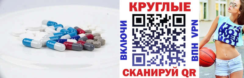 цены   Сорочинск  Экстази MDMA 