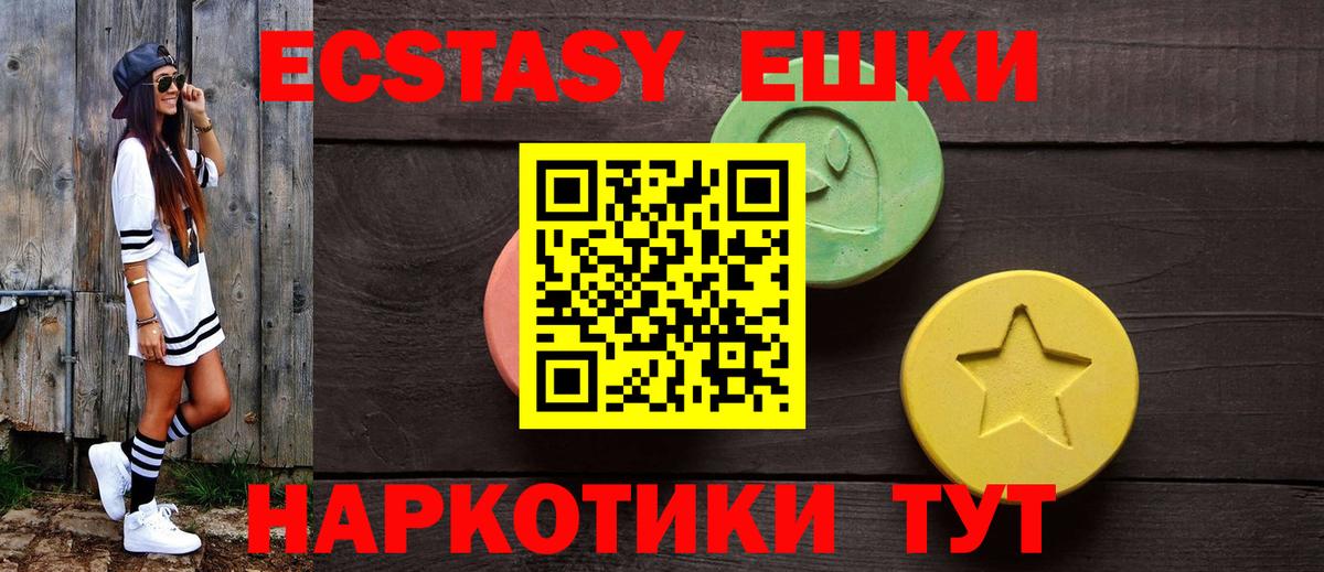 ЭКСТАЗИ 280 MDMA    ССЫЛКА  Ecstasy Philipp Plein  Сорочинск  Вход с VPN 