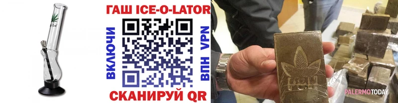 это наркотические препараты  blacksprut рабочий сайт  Сорочинск  Гашиш ice o lator 