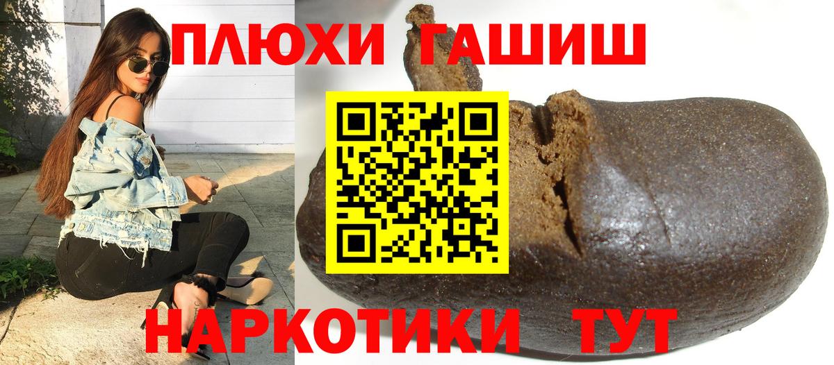 ГАШ 40% ТГК Сорочинск