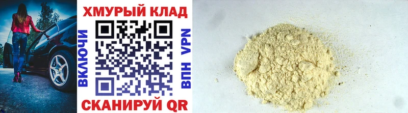 наркошоп  Сорочинск  ГЕРОИН Heroin 