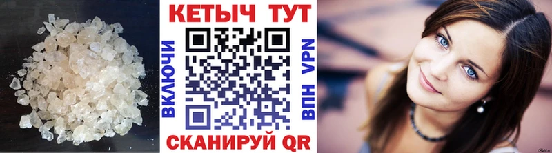 OMG ТОР  Сорочинск  Кетамин VHQ 