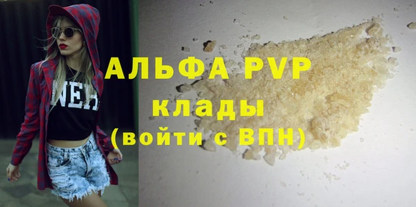 MESCALINE Нязепетровск