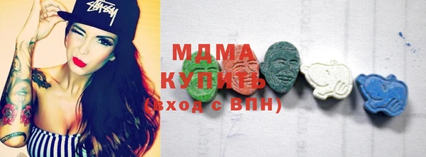 мяу мяу кристалл Остров