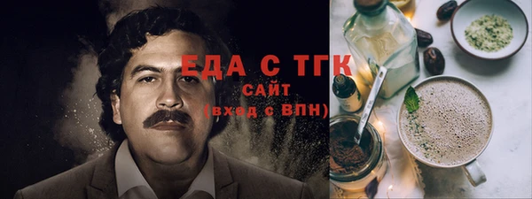 а пвп мука Осташков
