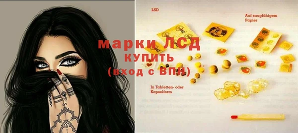мяу мяу кристалл Остров