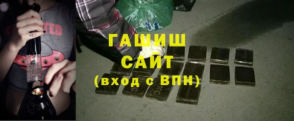 мяу мяу кристалл Остров