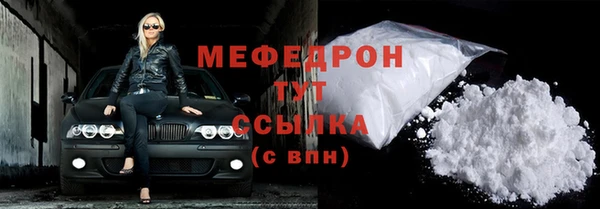 а пвп мука Осташков