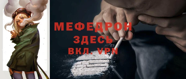 дживик Осинники