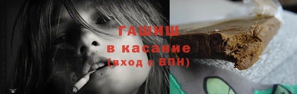 мяу мяу кристалл Остров
