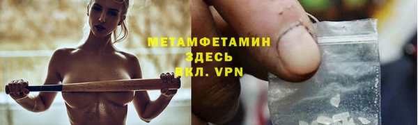 мяу мяу кристалл Остров