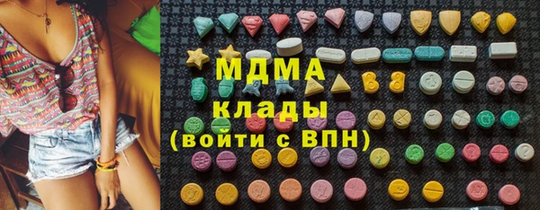 мяу мяу кристалл Остров
