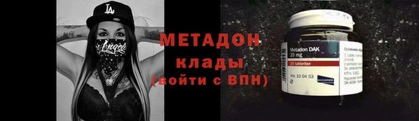мяу мяу кристалл Остров