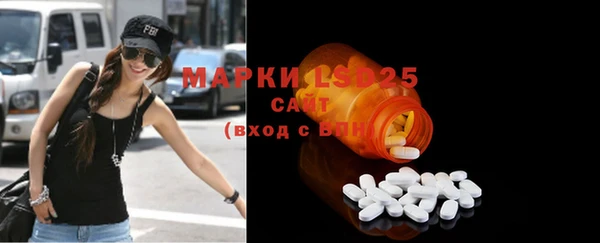 мяу мяу кристалл Остров