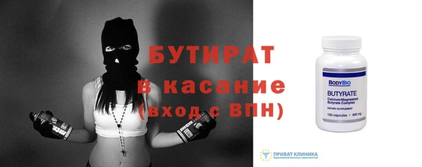 а пвп мука Осташков
