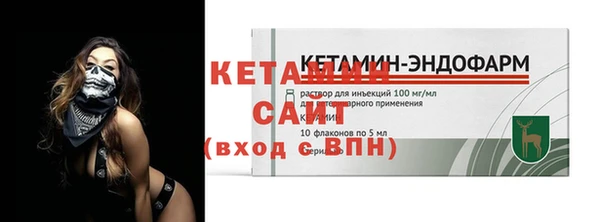 MESCALINE Нязепетровск