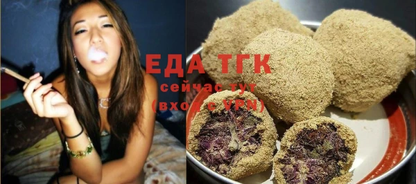 а пвп мука Осташков