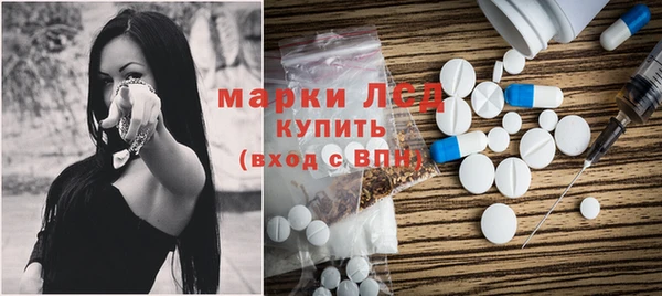 мяу мяу кристалл Остров