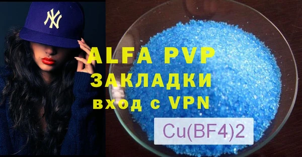 а пвп мука Осташков