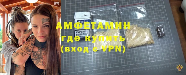 мяу мяу кристалл Остров