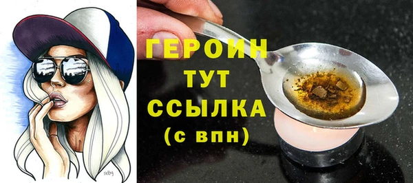MESCALINE Нязепетровск