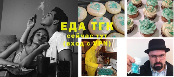 а пвп мука Осташков