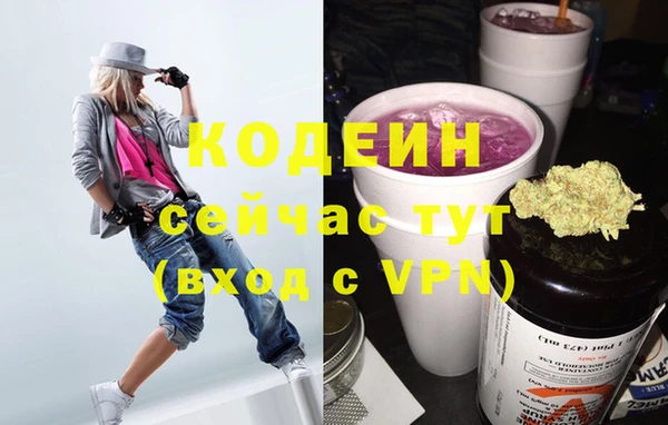 мяу мяу кристалл Остров