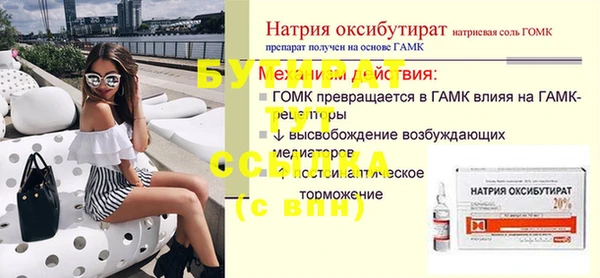 а пвп мука Осташков
