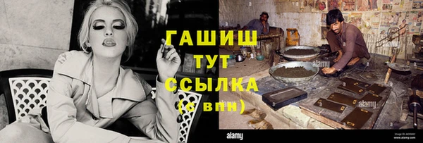 мяу мяу кристалл Остров