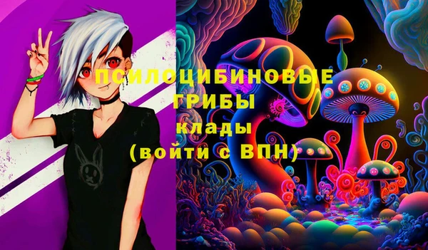 мяу мяу кристалл Остров