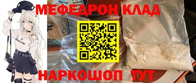 MDMA Старая Купавна