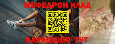 MDMA Старая Купавна