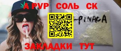 MDMA Старая Купавна
