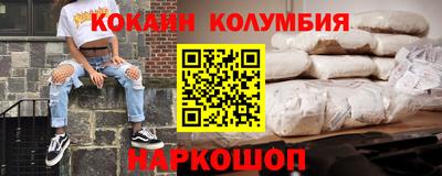 мяу мяу кристалл Ставрополь