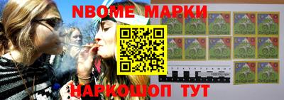 мяу мяу кристалл Ставрополь