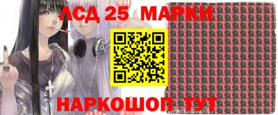 мяу мяу кристалл Ставрополь