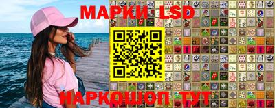 мяу мяу кристалл Ставрополь