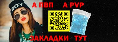 мяу мяу кристалл Ставрополь