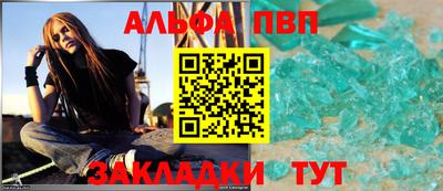 мяу мяу кристалл Ставрополь