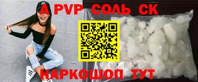 шишки Среднеуральск