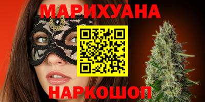 MDMA Старая Купавна