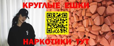 MDMA Старая Купавна