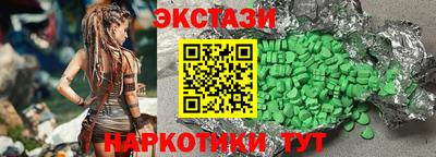 MDMA Старая Купавна