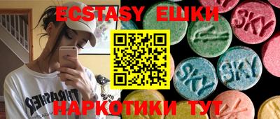мяу мяу кристалл Ставрополь