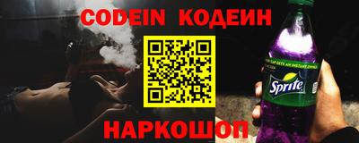 мяу мяу кристалл Ставрополь