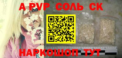 шишки Среднеуральск