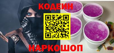 мяу мяу кристалл Ставрополь
