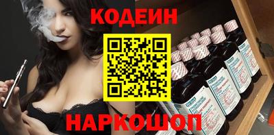 мяу мяу кристалл Ставрополь