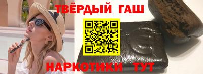 мяу мяу кристалл Ставрополь